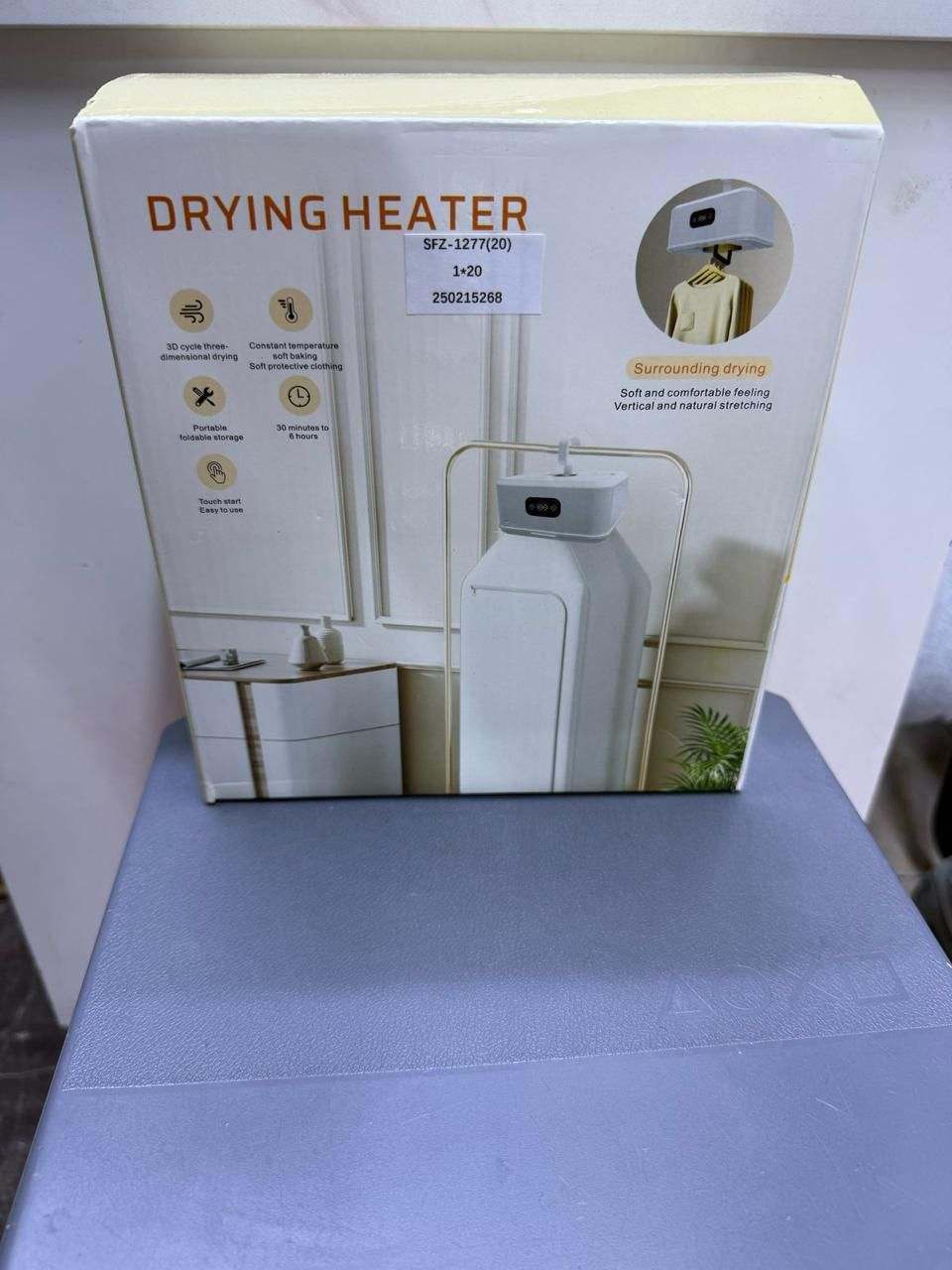 خشک کن برقی مدل ۱۲۷۷