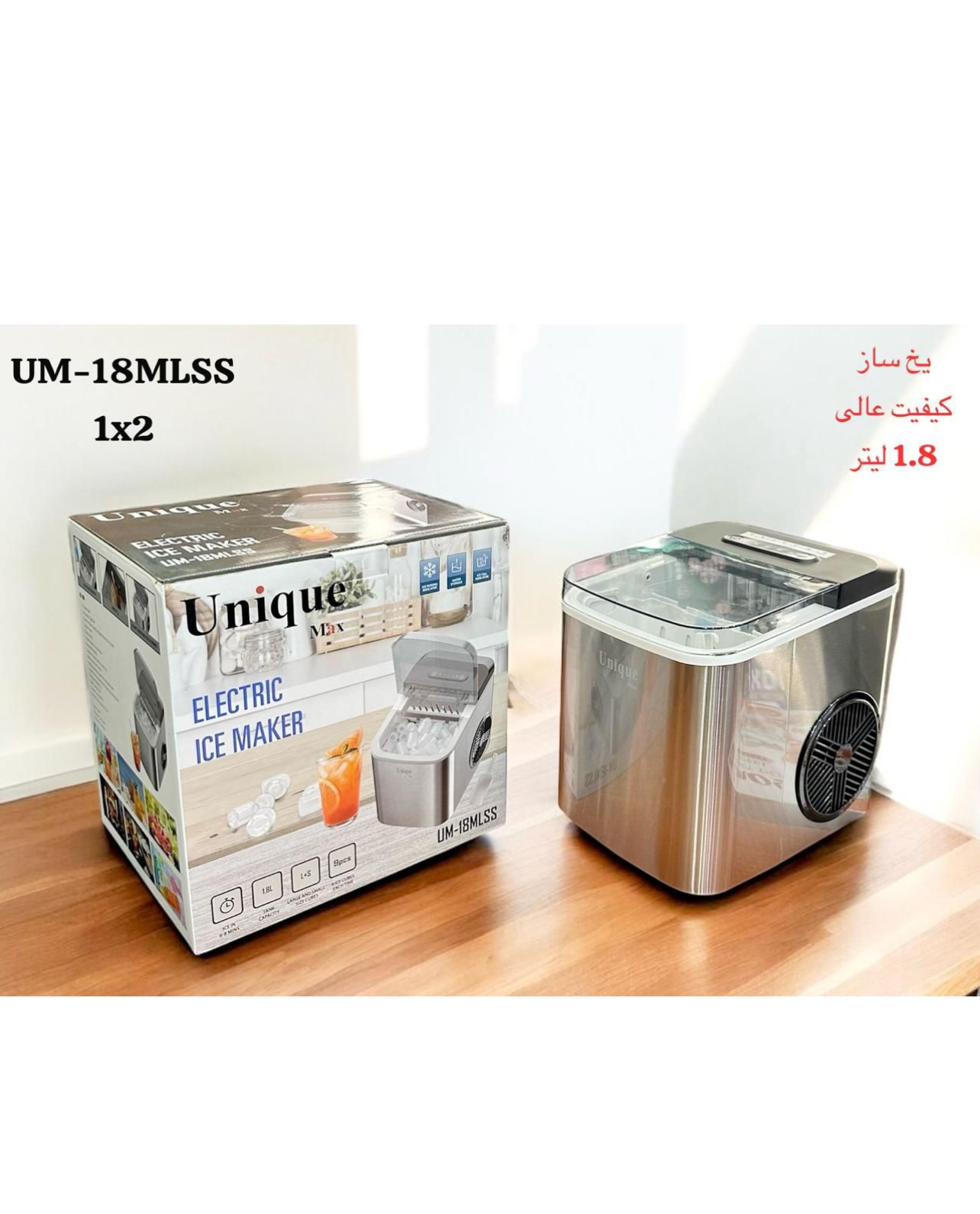 یخ ساز یونیک مدل 18