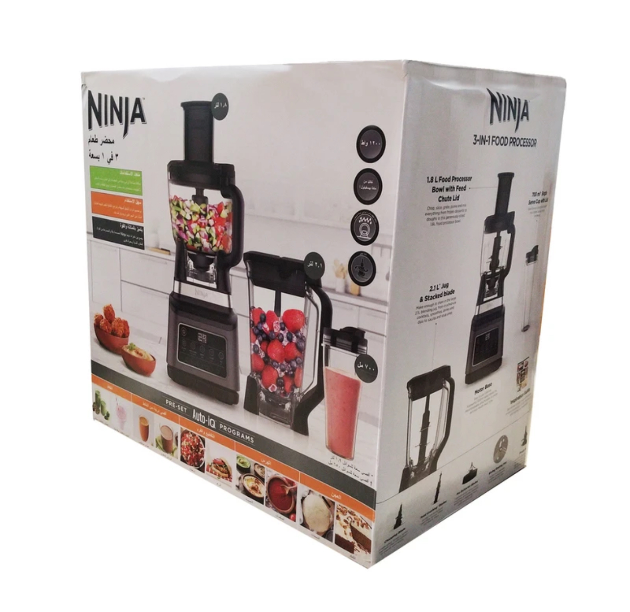 غذاساز 1200 وات نینجا مدل BN801