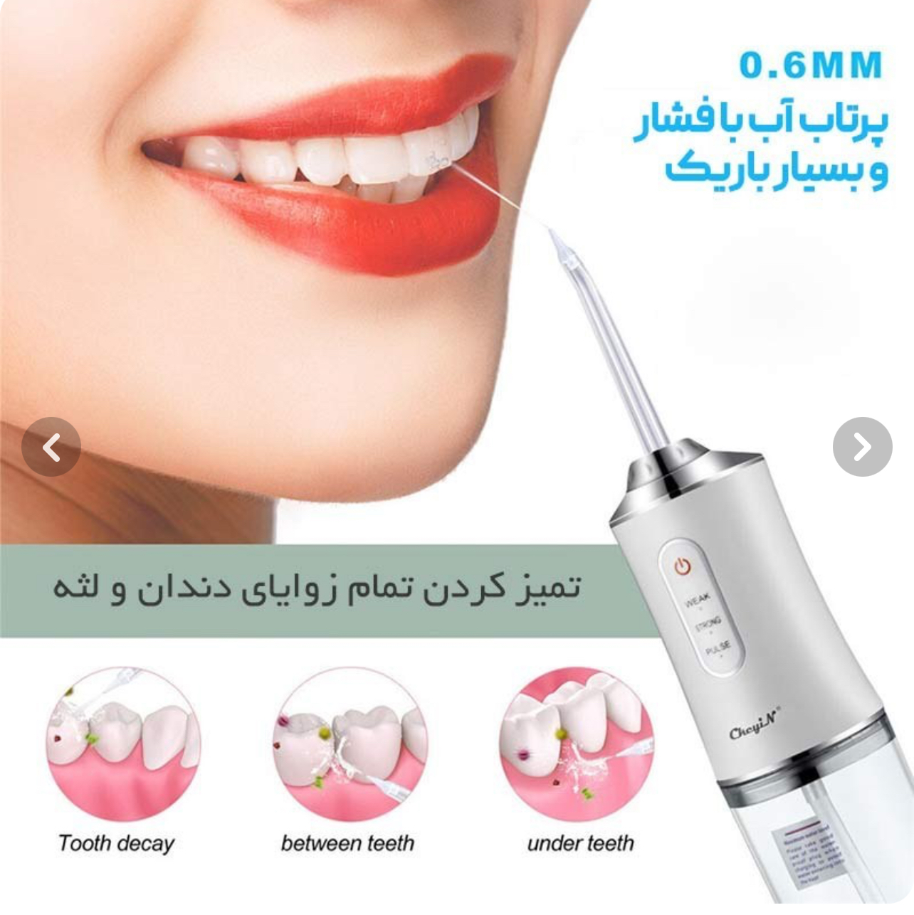 دستگاه شست و شوی دهان و دندان پرتابل اورال ایرگاتور 6886