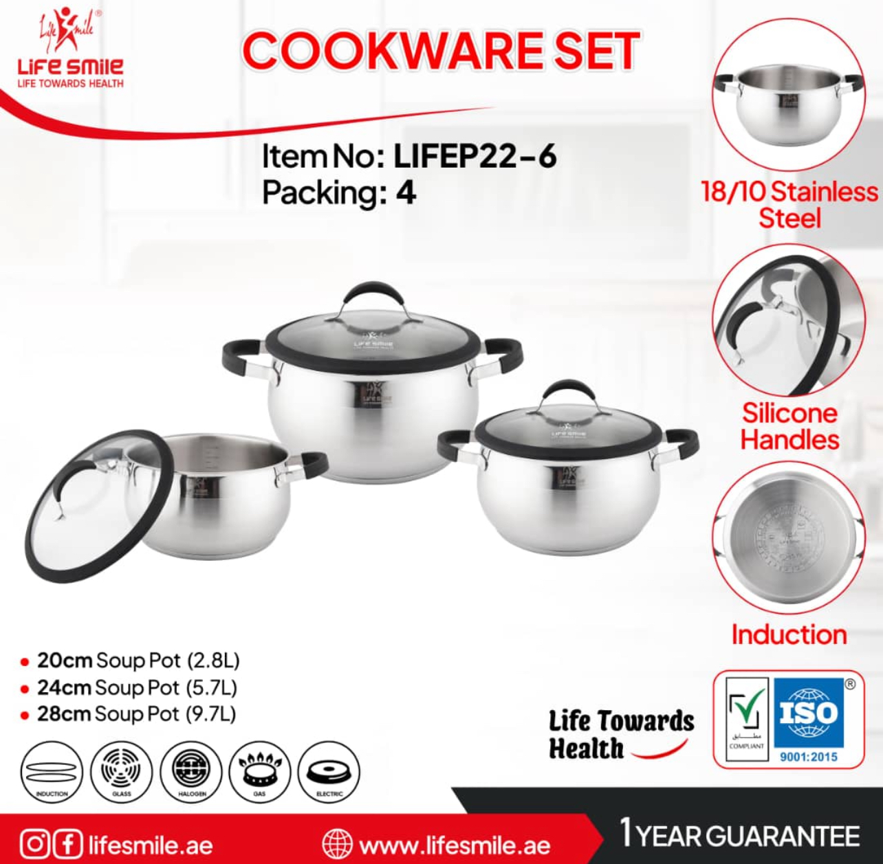 سرویس قابلمه استیل جدید لایف اسمایل مدلlifep22_6